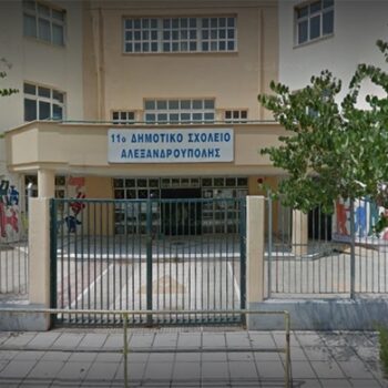 Η εταιρεία Τιάκα δίπλα στα παιδιά